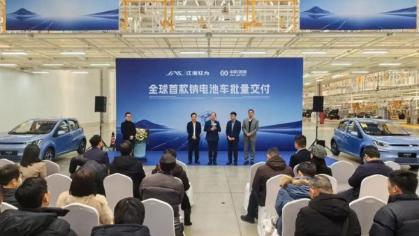 CLTC续航230km 钠电版花仙子正式交付