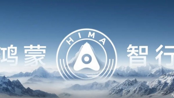 再添一界！享界首款中大型轿车年内上市