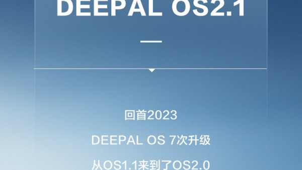 增7项功能 深蓝SL03/S7发布新OTA升级