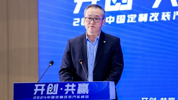 平安产险徐霆：保司如何服务汽车改装