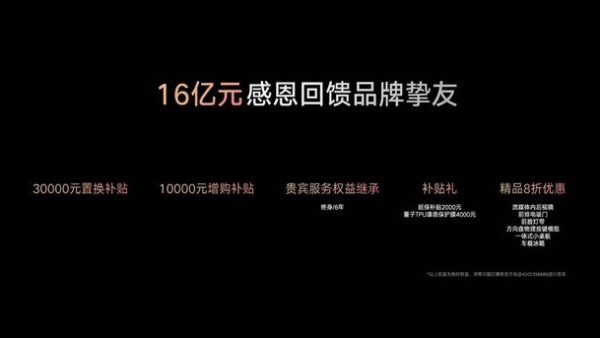售33.98万元起 新款腾势D9正式上市