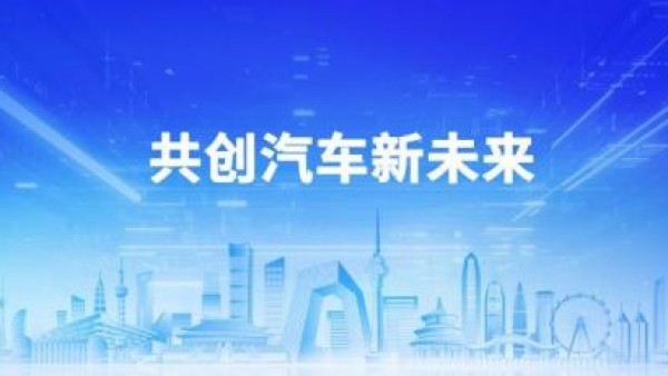 从2024北京车展 看丰田在中国的高质量发展之路