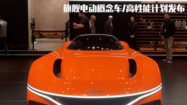新能源时代内卷之下 捷尼赛思的再生长