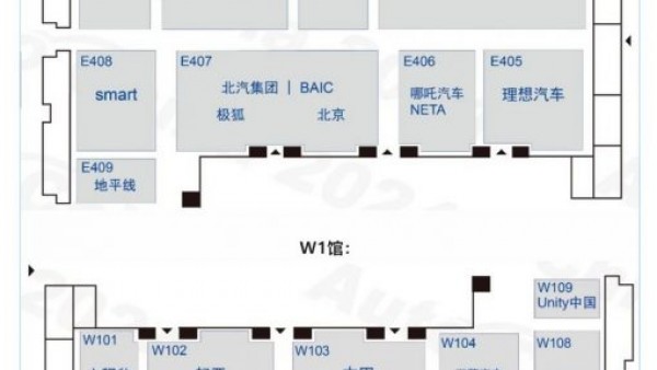 重磅发布！2024北京国际车展展位分布图