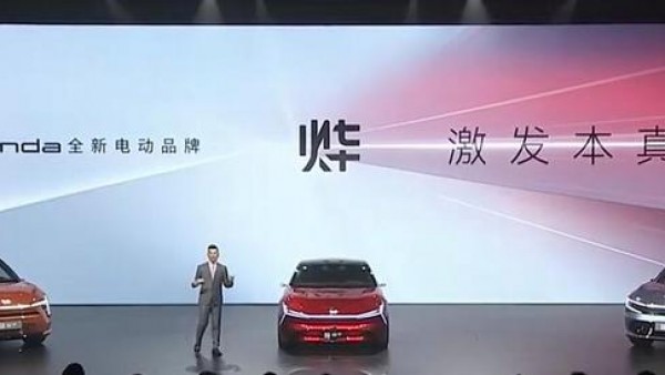未来推6款车 本田新电动品牌“烨”发布