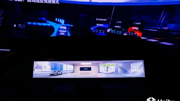 拥抱3D HMI 超60款量产车型选择Unity