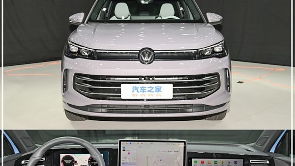 对标新势力 途观L PRO上演疯狂星期四