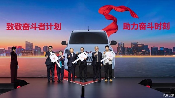 打造“换电神车” 五菱携手宁德时代发布商用车换电战略