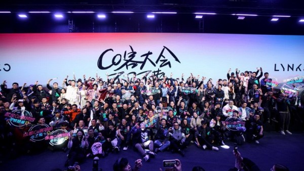 明日浪潮 澎湃登场 领克汽车第七届Co客大会 与用户共创共享“不止于车”的新精彩