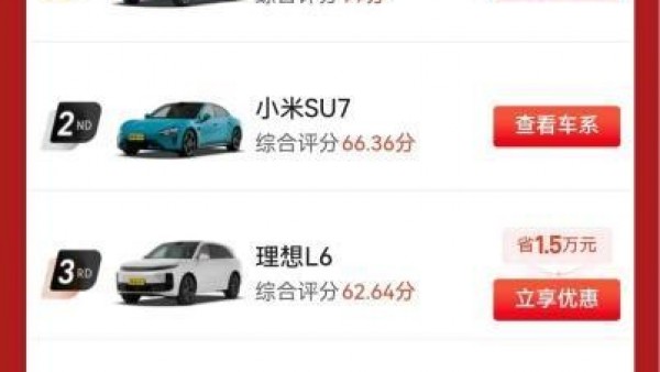 全场景出行无忧，问界M9登顶2024年度实测主动安全榜
