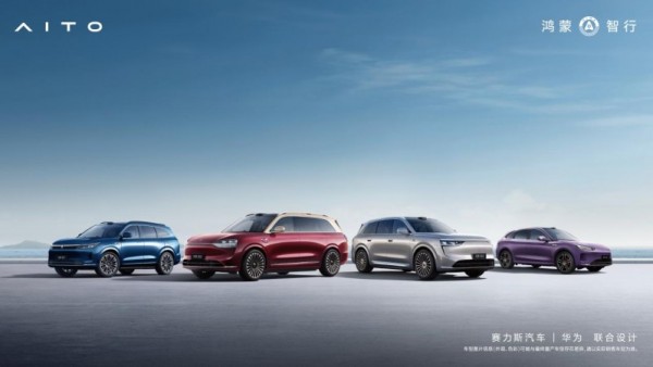赛力斯发布4月产销快报 1-4月问界M9累计销量同比增长41%