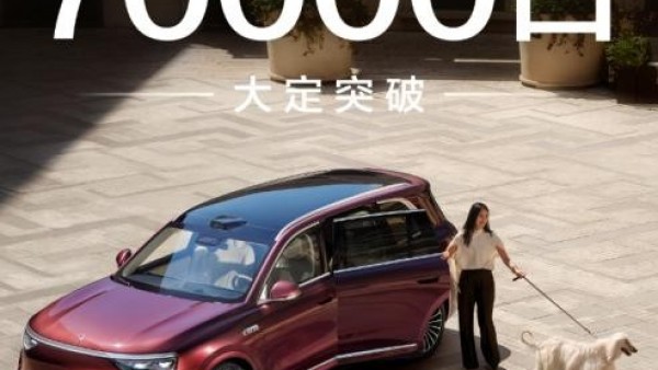 40万级价值之选 问界M8上市22天大定破7万