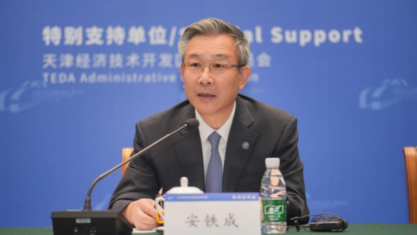2025中国汽车产业发展（泰达）国际论坛新闻发布会成功举办