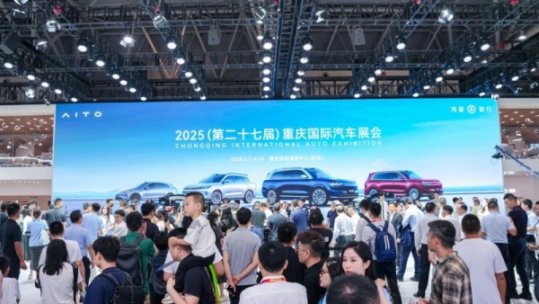 问界新M7重庆车展“圈粉”，智慧空间重塑家庭出行方式