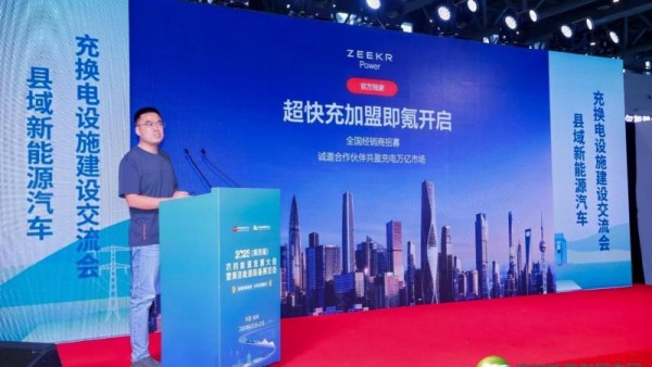 万亿充电蓝海加速释放，超快充加盟计划火热进行中