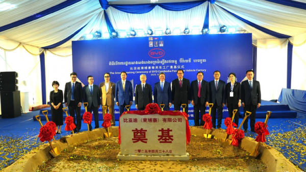 年产能1万辆/将于今年四季度投产 比亚迪柬埔寨工厂奠基！