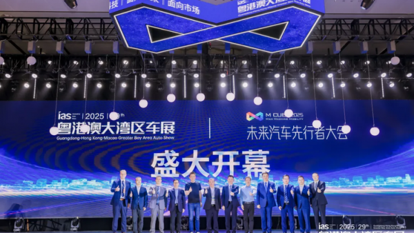 潮涌湾区，齐竞渡，共扬帆：2025粤港澳大湾区车展盛大启幕