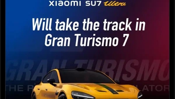 首次收录中国品牌车型！小米SU7 Ultra确认加入《GT赛车7》