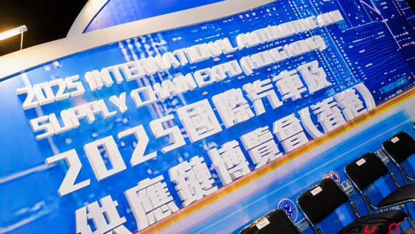 中国车企齐聚，政要明星云集――首届香港车博会盛大启幕