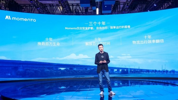 将推出Momenta R6飞轮大模型 Momenta亮相上海车展
