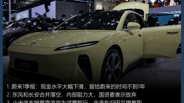 【汽车行业周报】尊界或降价当门面，尚界或负责走量扛大梁