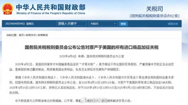 问了一圈终于弄懂进口关税！该吃吃该喝喝 要买就买国产车