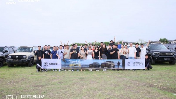 坦克400领衔“潮野浪夏”重构都市玩家夏日信仰