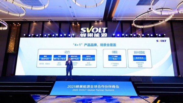 蜂巢能源4+1产品品牌齐发力，差异化战略引领未来增量跃升