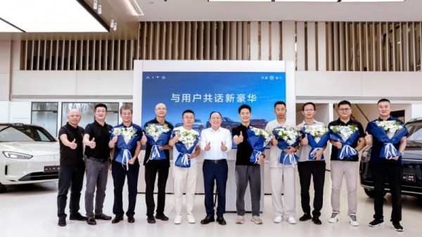 问界连续举办“与用户共话新豪华” 张兴海：安全是问界的DNA