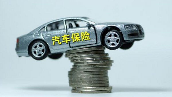 人保车险-车险中的商业险有哪些保障？