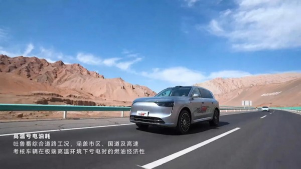 地表60℃+“烤”验，问界M8以全优成绩验证性能极限