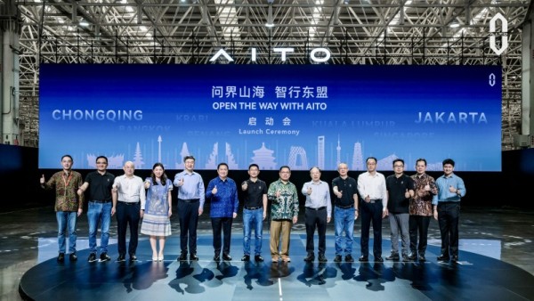 问界山海·智行东盟：智能科技开拓海外市场新里程