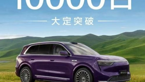 35000元购车权益即时享！问界M8纯电版引燃家庭出行新潮流