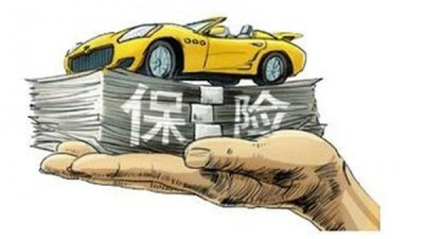人保车险-第三者责任险在车险中的关键作用