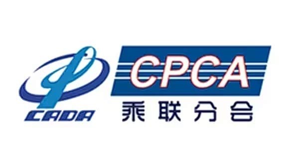 乘联会8月销量分析：乘用车零售195.2万辆 新能源渗透率55.3%