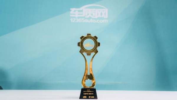 2025中国汽车产品质量表现研究榜单出炉 坦克300获评自主SUV第一名