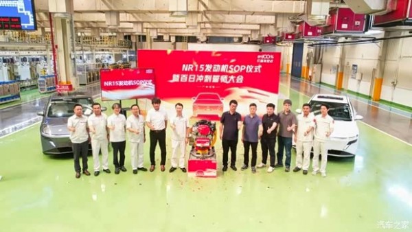 东风日产专为首款插混轿车N6打造！代号“NR15”发动机正式下线