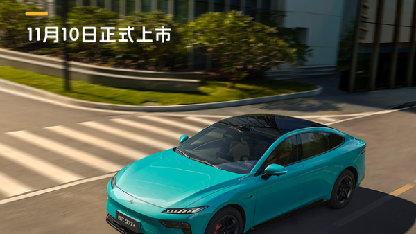 11月10日完成上市/标配激光雷达等 东风奕派eπ007+官图发布