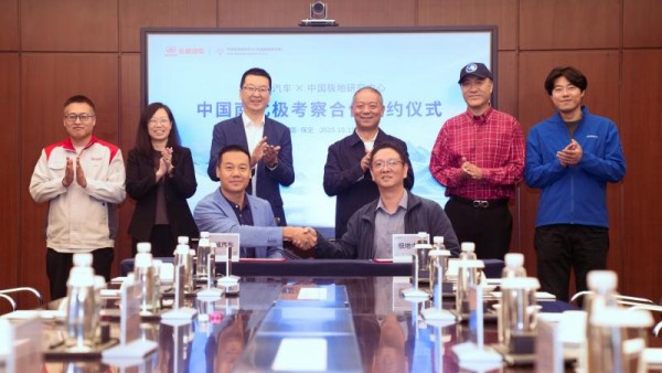 长城汽车与极地中心强强联合，坦克300成为中国南北极考察选用产品
