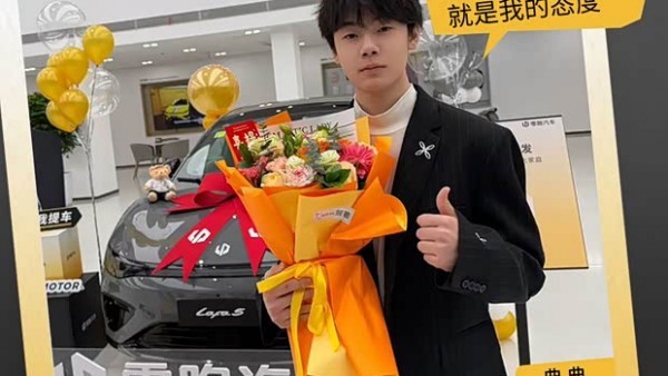 售9.78万元起 配备8295芯片+激光雷达 零跑Lafa5开启全国交付