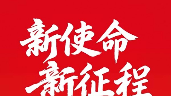 长安启源Q06/新款阿维塔12等多款车型 长安集团2026年新车大爆料