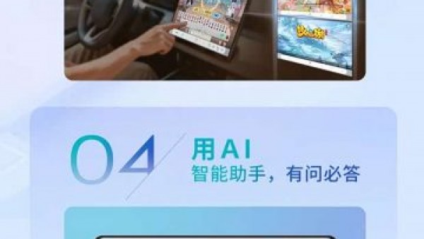导入丰云空间云端服务 新款汉兰达/锋兰达/雷凌L迎OTA升级