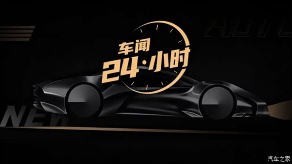 车闻24小时：本田巨大亏损/奔驰纯电MPV首发/新能源渗透率突破50%