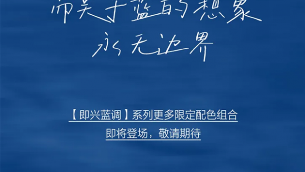 太会玩儿！电动MINI COOPER即兴蓝调限定配色售20.88万