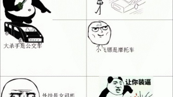 有这样的老司机带你飞，你还怕你不会开车？