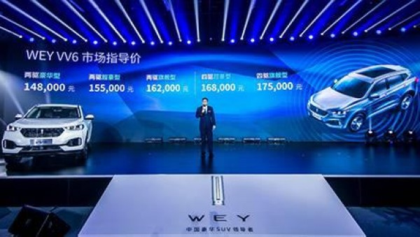 智能驾驶 VV6引领未来出行新方式