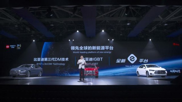 比亚迪突破国外垄断，自主研发IGBT列入核心竞争力