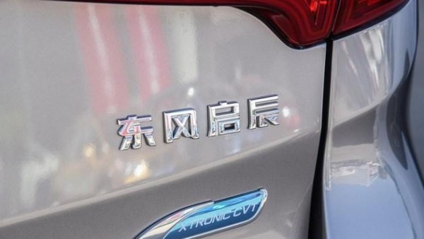部分日产/启辰车型被召回 点火开关存患/共计72561辆