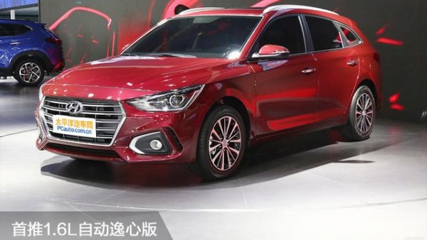 首推1.6L自动逸心版 现代逸行购车手册