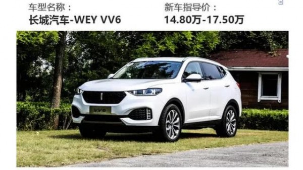 不到15万，这辆“轿跑SUV”让你赚够回头率！